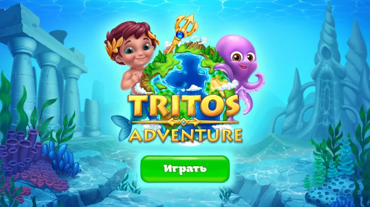 Tritos Adventure