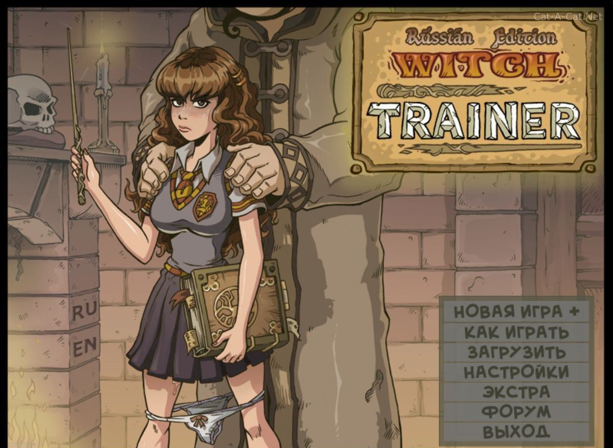 Скачать игру Тренер ведьмы Witch Trainer v1.6 - игра в разработке.