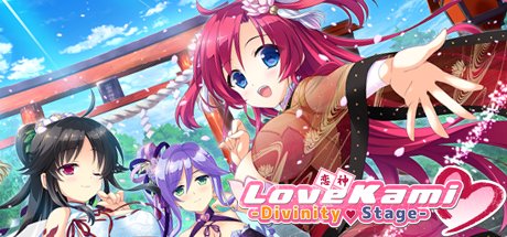LoveKami -Divinity Stage-