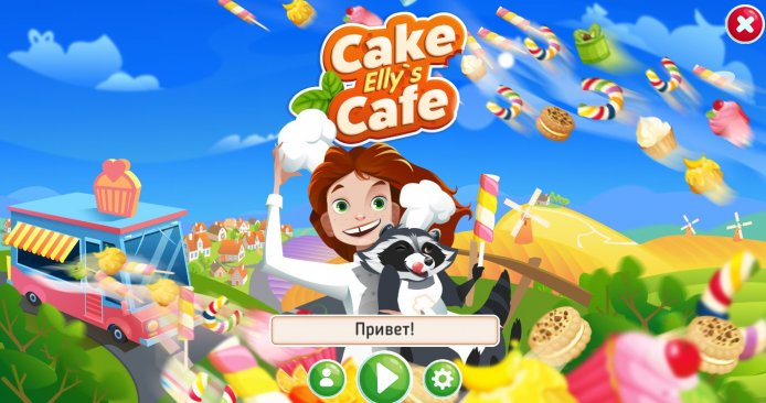 Ellys Cake Cafe