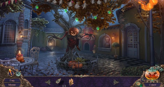 Призрачная усадьба 5: Хеллоуин. Незваный гость КИ