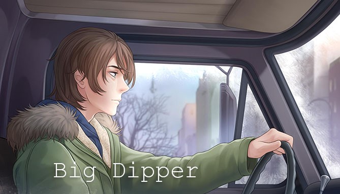 Big Dipper / Большая Медведица