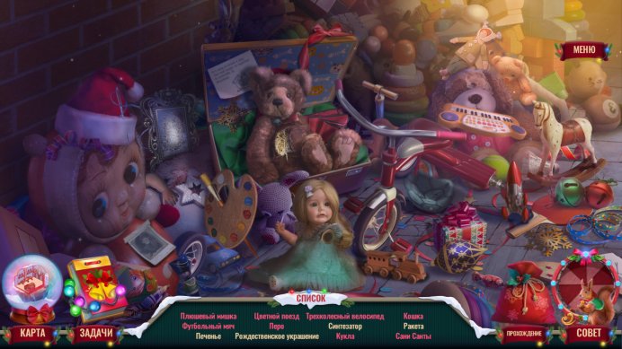 Рождественские истории 12: Легенда о Мастере игрушек КИ